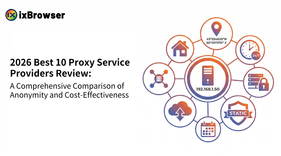 2026 Best Proxy Service Providers Review: A Comprehensive Comparison of Anonymity and Cost-Effectiveness